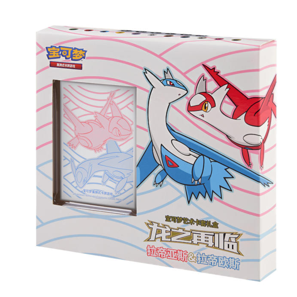 Return of the Dragon Art Sleeve Gift Box (Latios, Latias, & Dragonite)