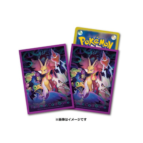 Pokemon "Lost Design" Card Sleeves (64 count)