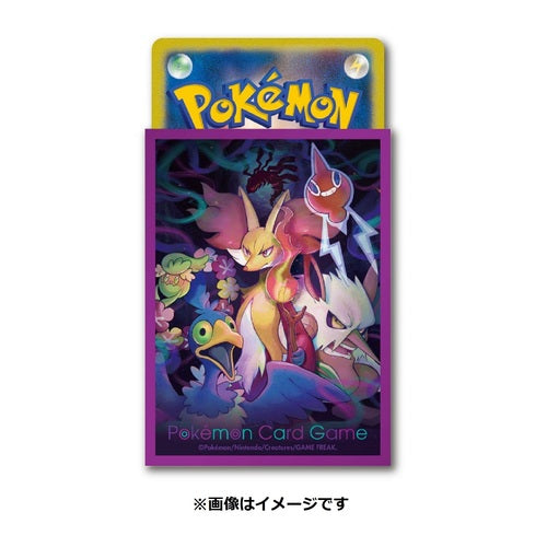 Pokemon "Lost Design" Card Sleeves (64 count)