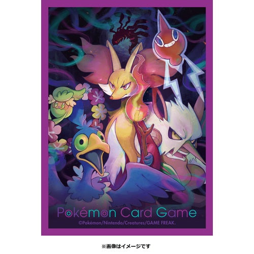 Pokemon "Lost Design" Card Sleeves (64 count)