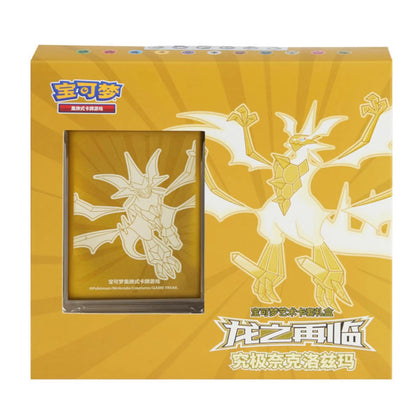 Return of the Dragon Art Sleeve Gift Box (Rayquaza & Necrozma)