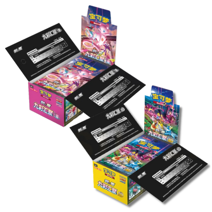 Nine Colors Gathering Jumbo Booster Box Bundle