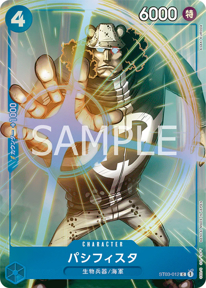 One Piece Premium Card Collection - Best Selection Vol. 1