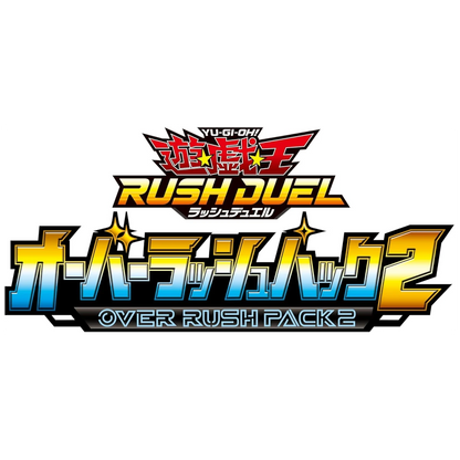 RUSH DUEL Over Rush Pack 2 Booster Box [PRE-ORDER]