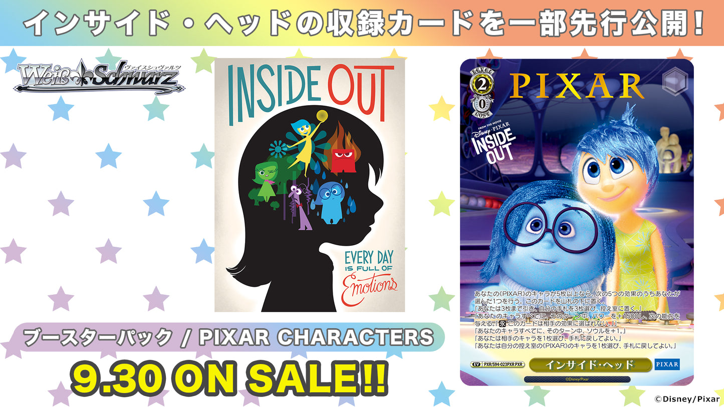 Weiss Schwarz PIXAR Booster Box