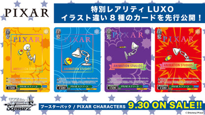 Weiss Schwarz PIXAR Booster Box