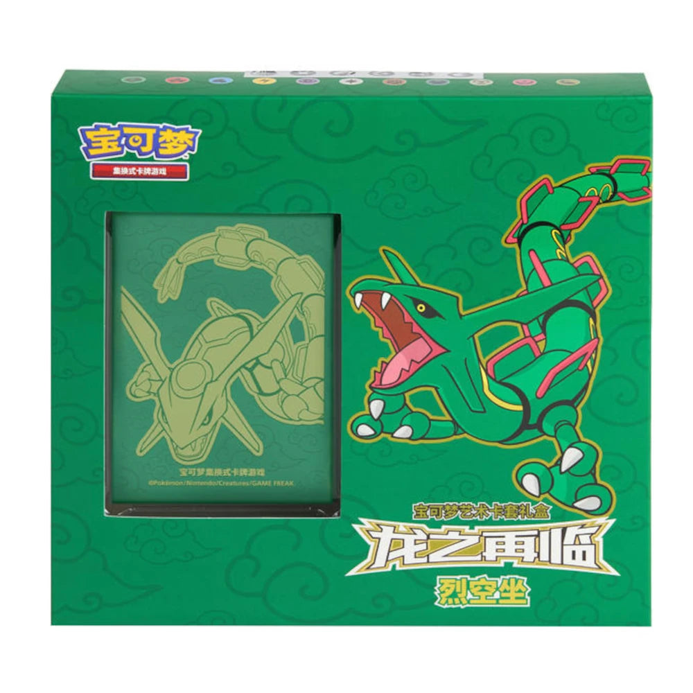 Return of the Dragon Art Sleeve Gift Box (Rayquaza & Necrozma)