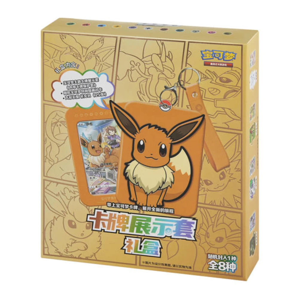 Eevee Card Display Gift Box