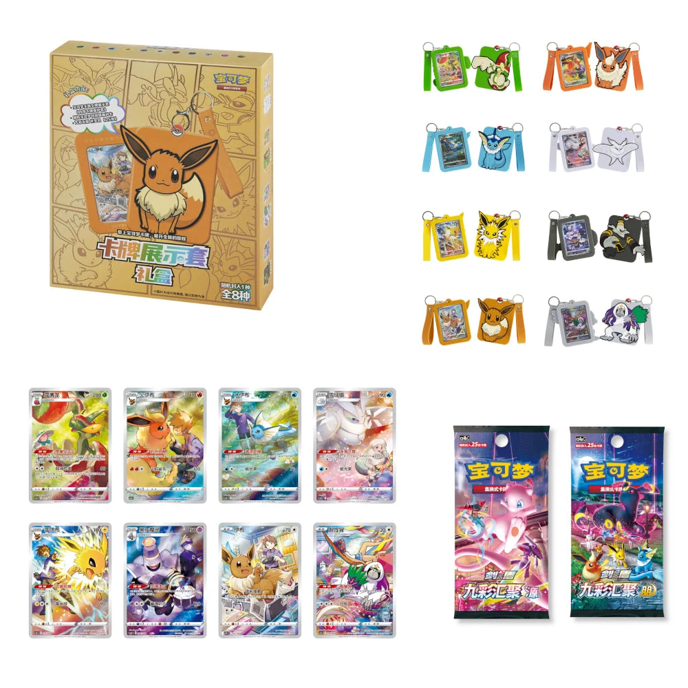 Eevee Card Display Gift Box