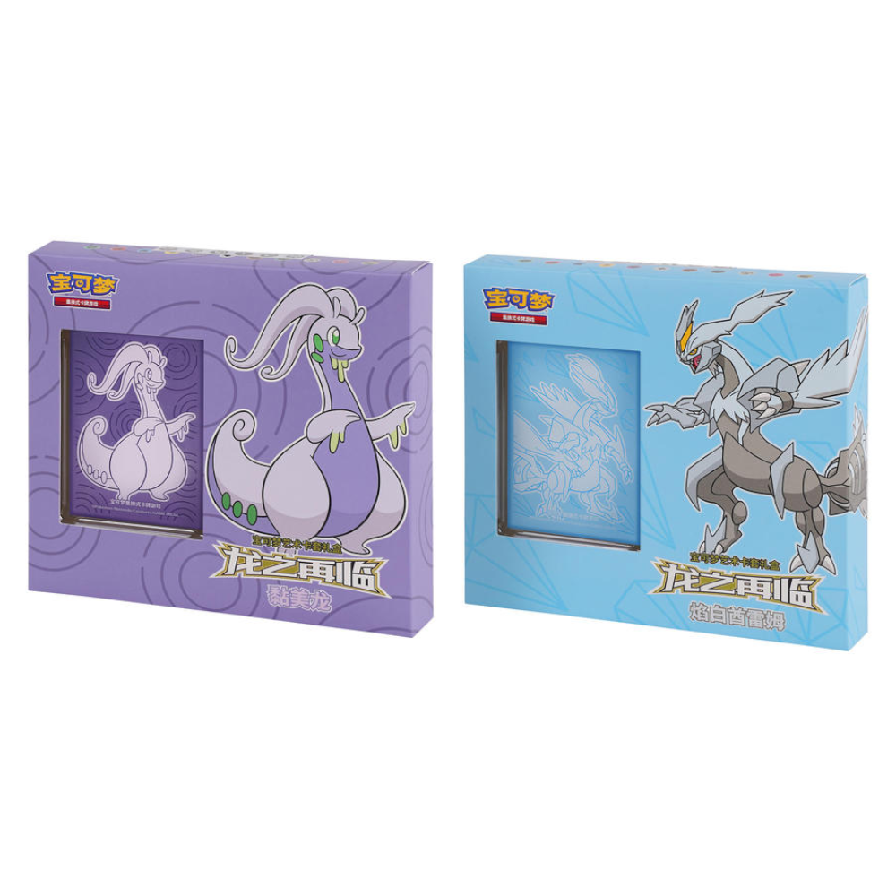 Return of the Dragon Art Sleeve Gift Box (Goodra & Kyurem)