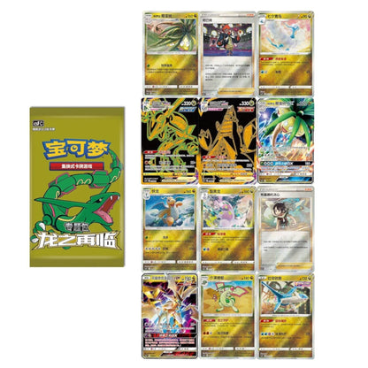 Return of the Dragon Art Sleeve Gift Box (Rayquaza & Necrozma)