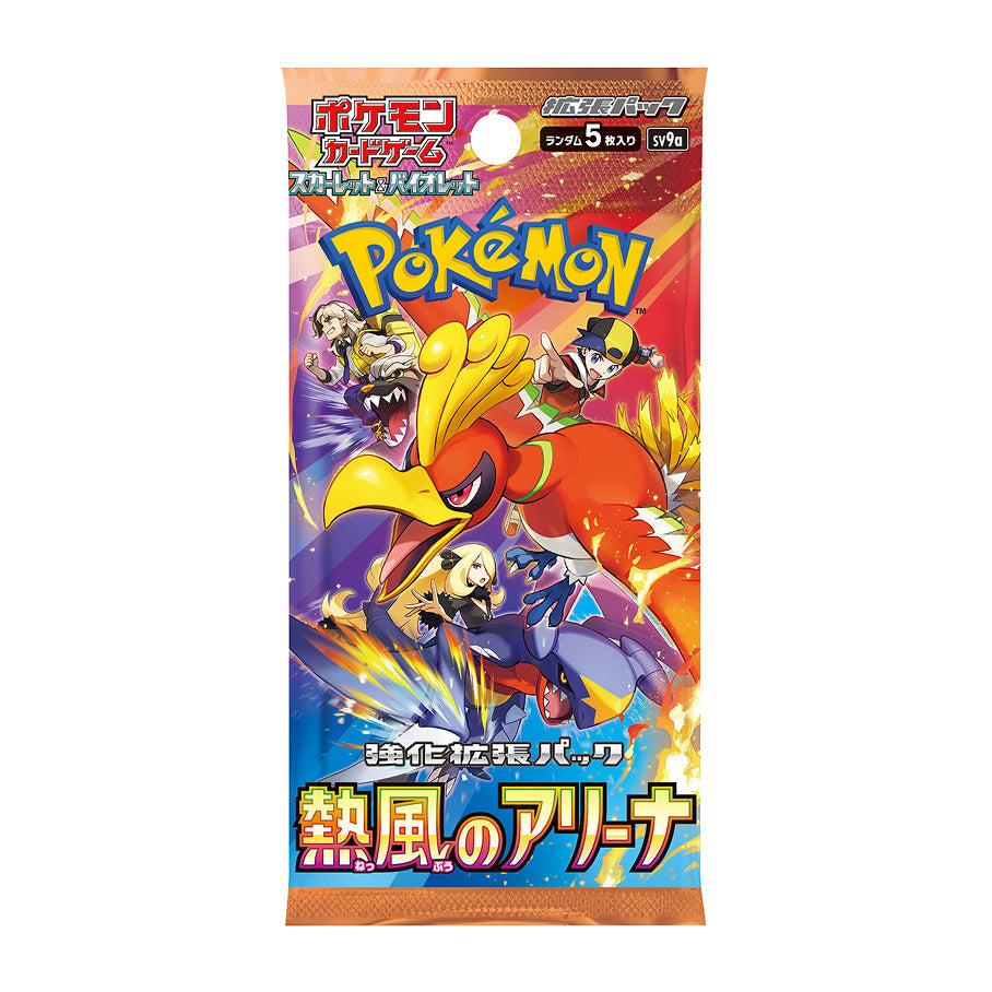 Heat Wave Arena Booster Box