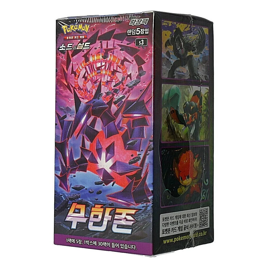 Infinity Zone Booster Box (무한존)