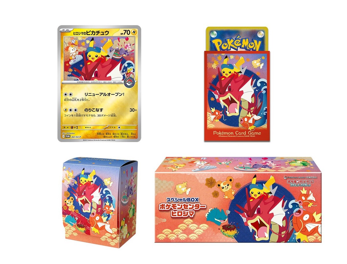Hiroshima's Pikachu Special Box