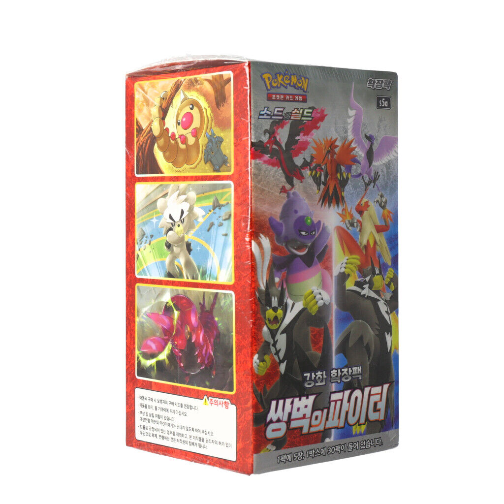 Peerless Fighters Booster Box (쌍벽의 파이터)