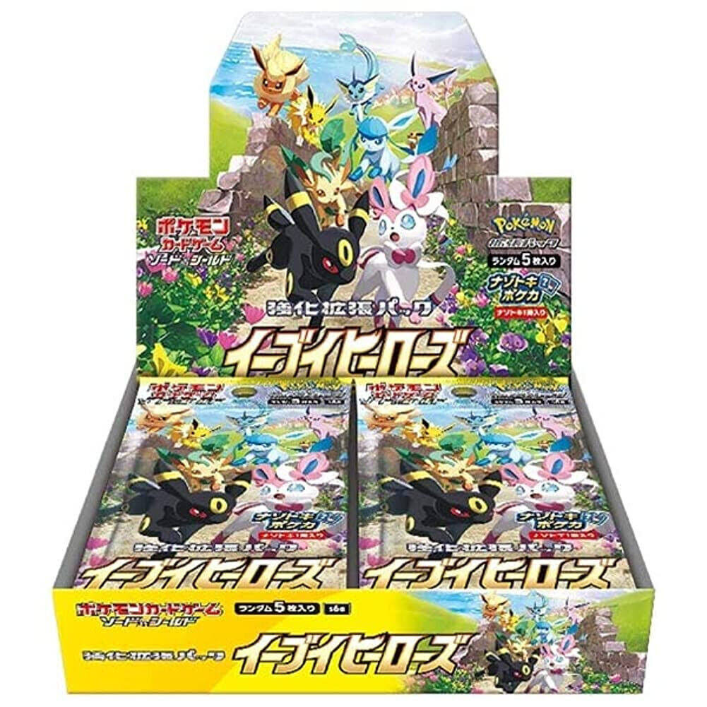 Eevee Heroes Booster Box [S6A] (イーブイヒーローズ)