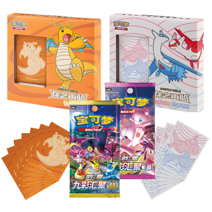 Return of the Dragon Art Sleeve Gift Box (Latios, Latias, & Dragonite)