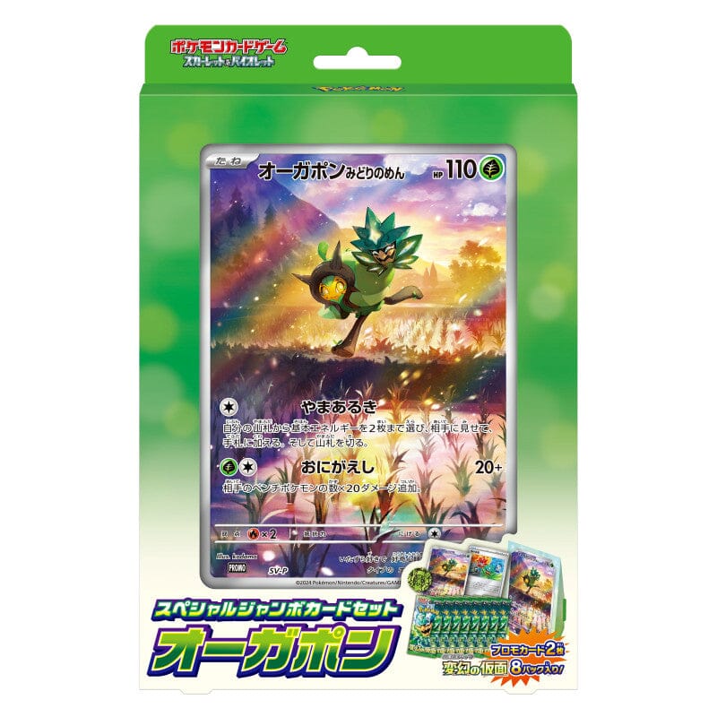 Special Ogrepon Jumbo Card Set