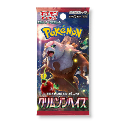 Crimson Haze Booster Box (クリムゾンヘイズ)