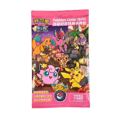 Pokemon Center Taipei Promo Pack