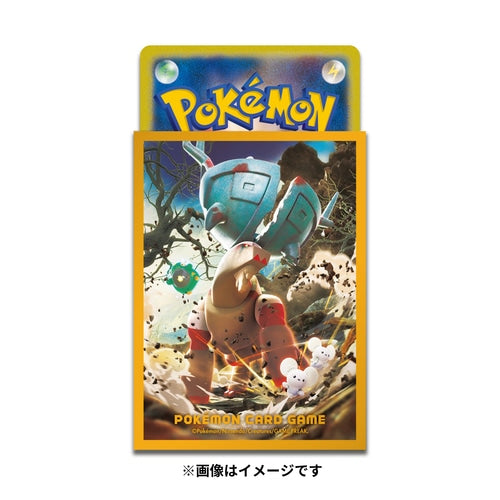 Pokemon "Ting-Lu Clay Burst" Card Sleeves (64 count)