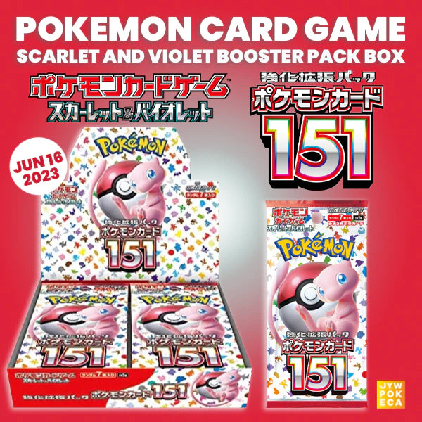 Pokemon 151 Booster Pack (ポケモンカード151) [SV2A]