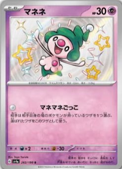 Mime Jr.