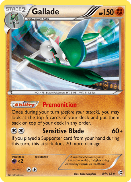 Gallade