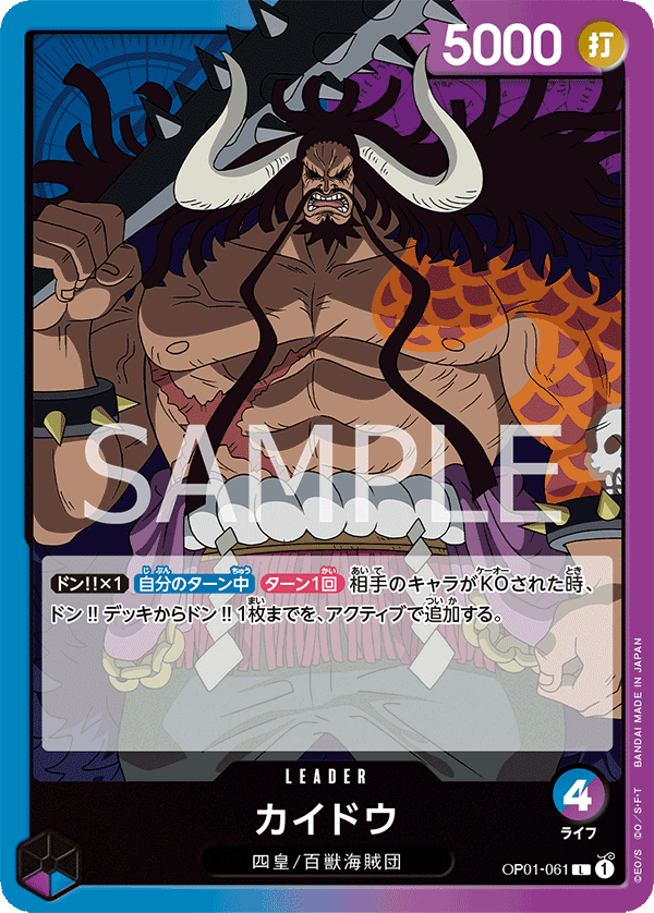 Kaido