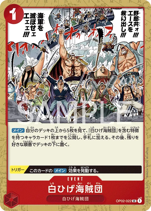 Whitebeard Pirates