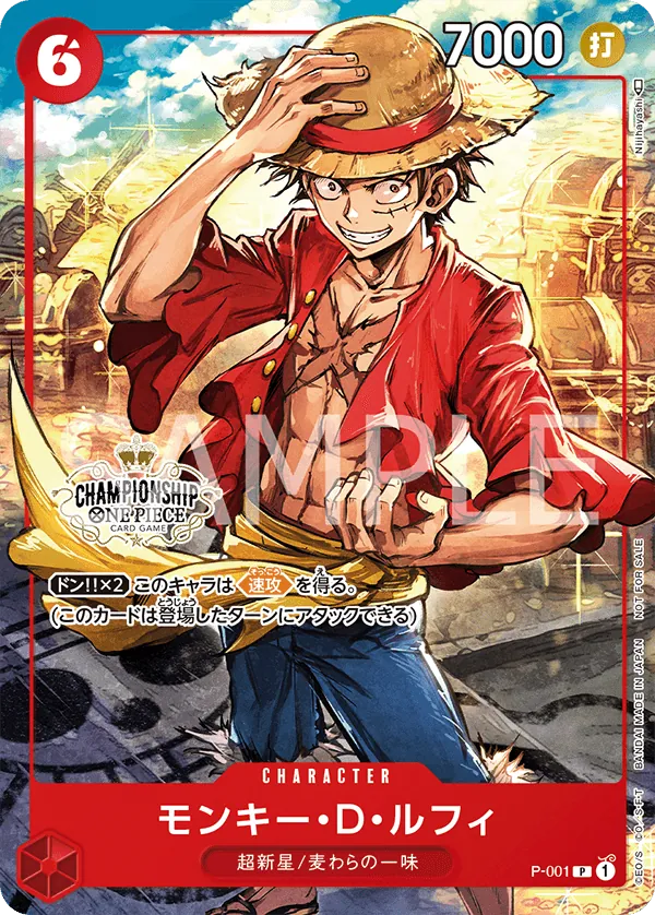 Monkey.D.Luffy