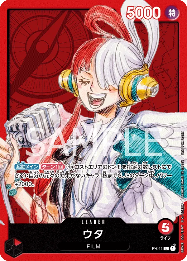 Uta