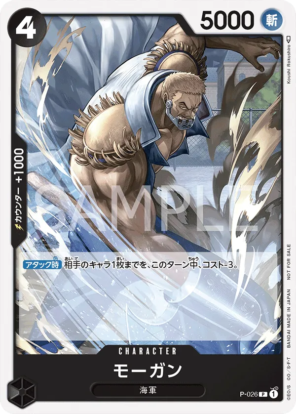 Morgan