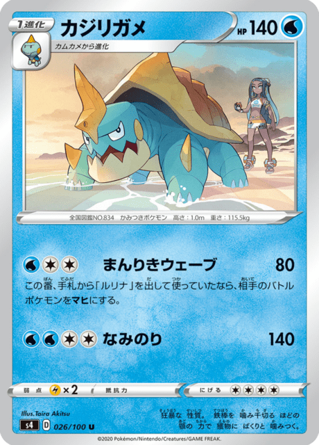 Drednaw