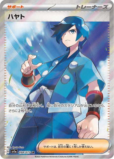 Falkner