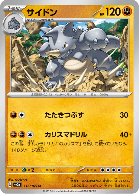 Rhydon