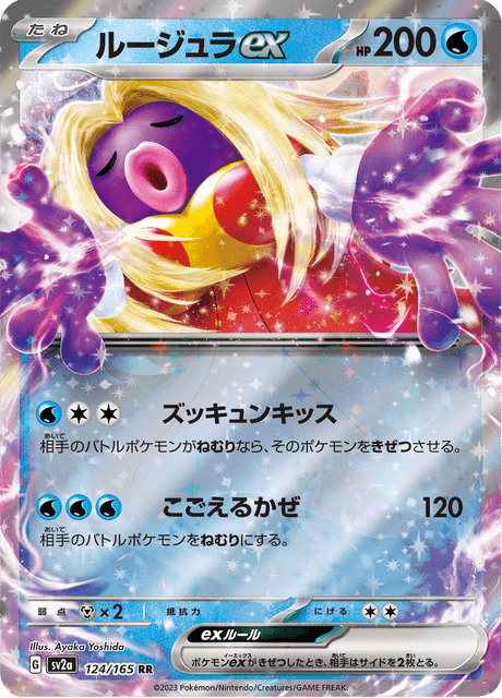 Jynx ex