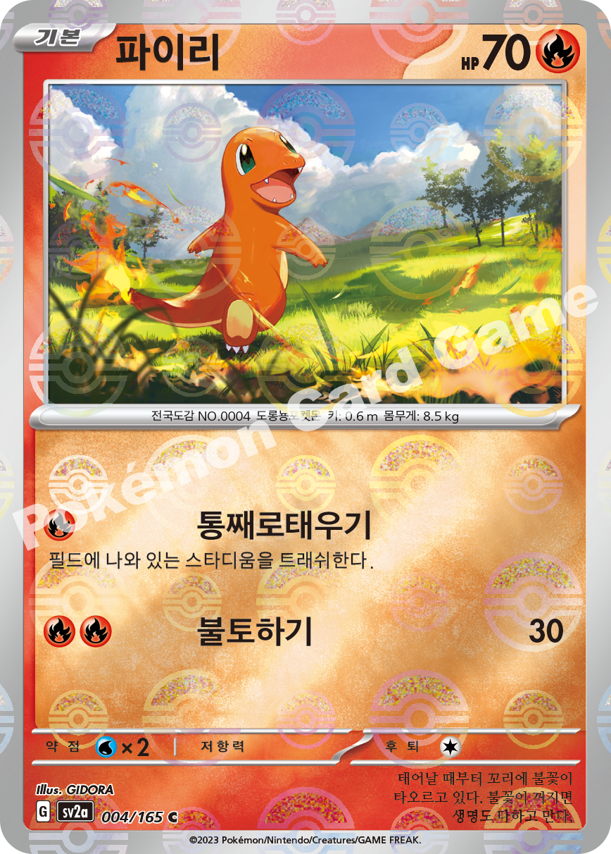 Venusaur ex