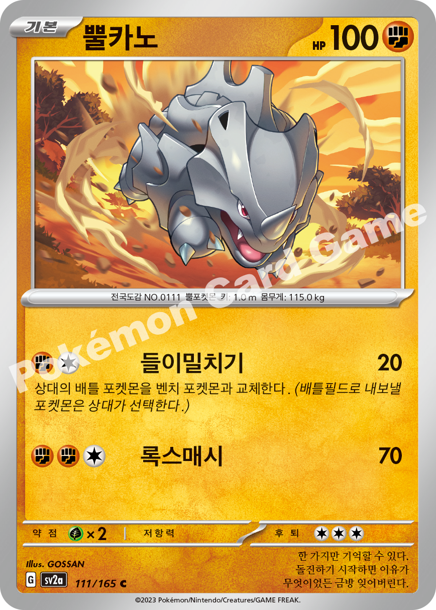 Rhyhorn