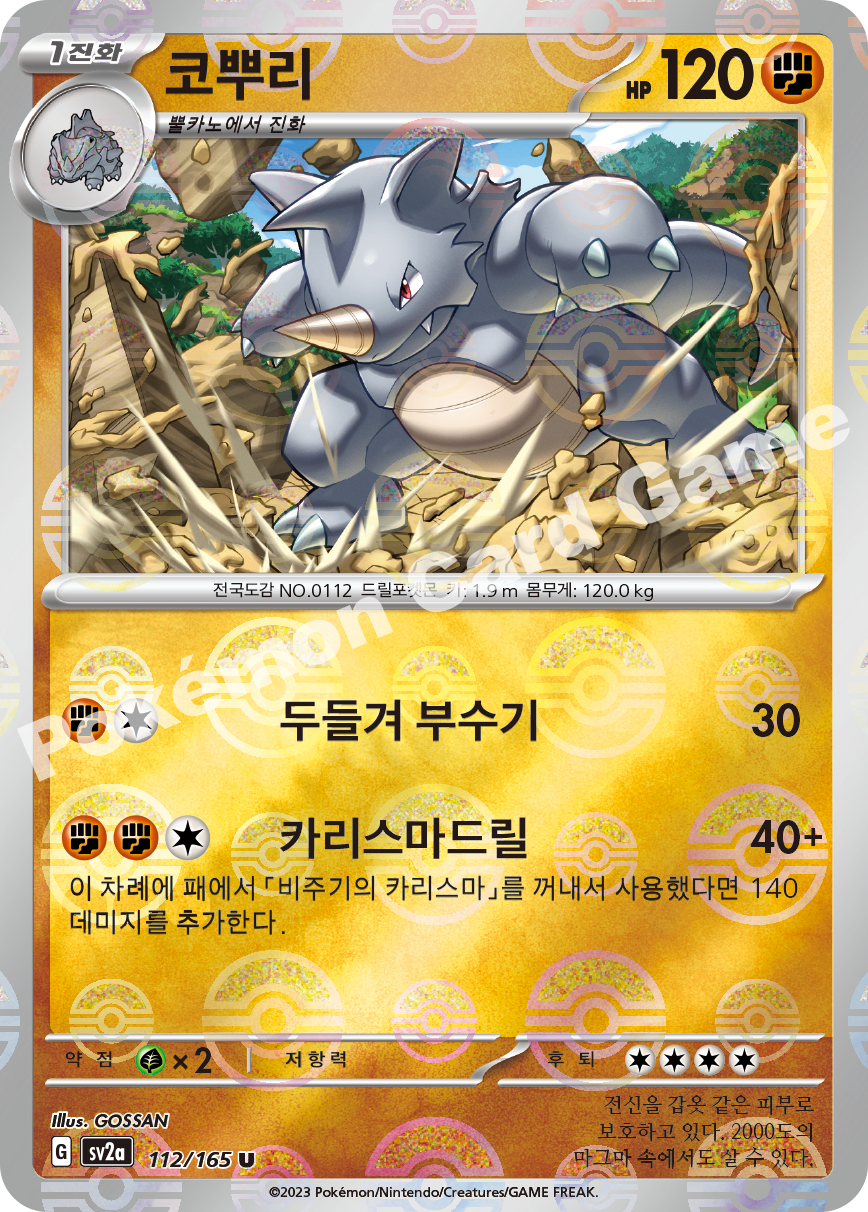 Rhyhorn