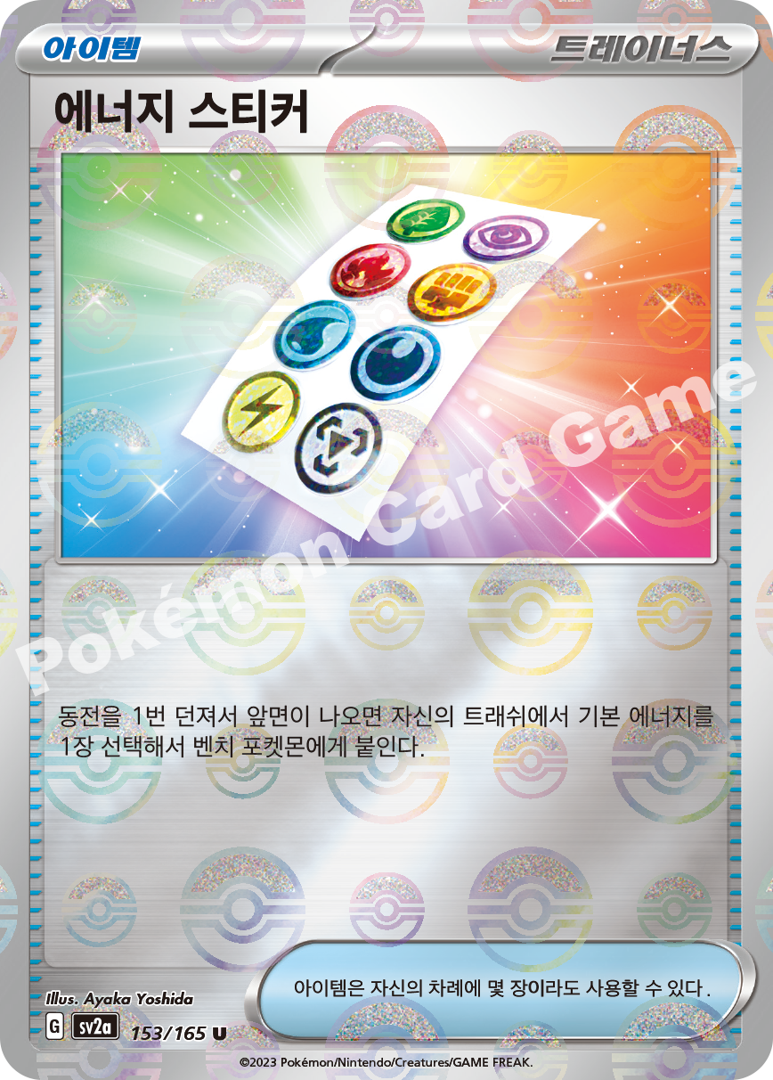 Old Helix Fossil