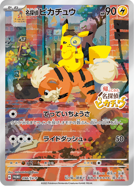Detective Pikachu